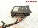 Блок управления фаркопом Audi A4 B7 8E0907383C - АвтоСклад31.рф - авторазборка контрактные б/у запчасти в г. Белгород