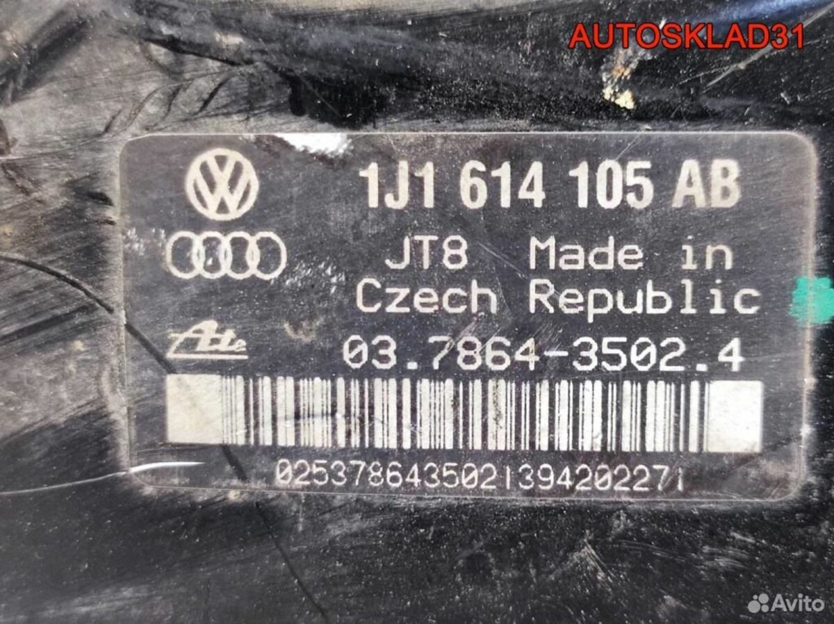 Усилитель тормозов вакуумный VW Воrа 1J1614105AB - АвтоСклад31.рф - авторазборка контрактные б/у запчасти в г. Белгород