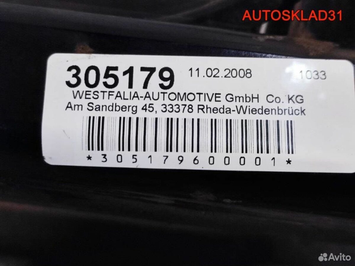 Фаркоп Audi A4 B5 Универсал - АвтоСклад31.рф - авторазборка контрактные б/у запчасти в г. Белгород