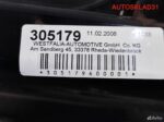 Фаркоп Audi A4 B5 Универсал - АвтоСклад31.рф - авторазборка контрактные б/у запчасти в г. Белгород