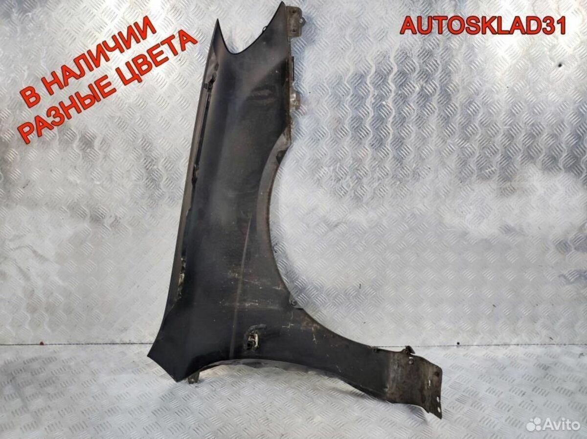 Крыло переднее левое Kia Cerato 663112F030 - АвтоСклад31.рф - авторазборка контрактные б/у запчасти в г. Белгород