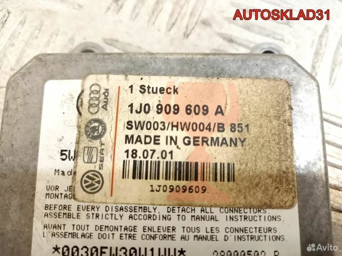 Блок управления AIR BAG VW Golf 4 1J0909609A - АвтоСклад31.рф - авторазборка контрактные б/у запчасти в г. Белгород