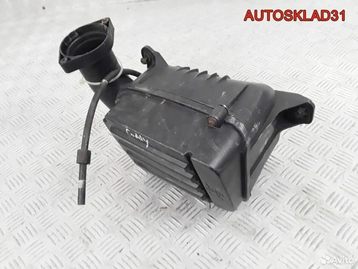 Корпус воздушного фильтра VW Caddy 3 1F0129607 - АвтоСклад31.рф - авторазборка контрактные б/у запчасти в г. Белгород