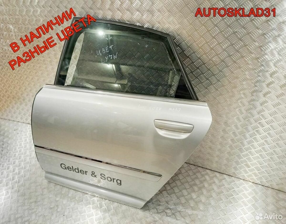 Дверь задняя левая Голая Audi A8 4E 4E4833051A - АвтоСклад31.рф - авторазборка контрактные б/у запчасти в г. Белгород