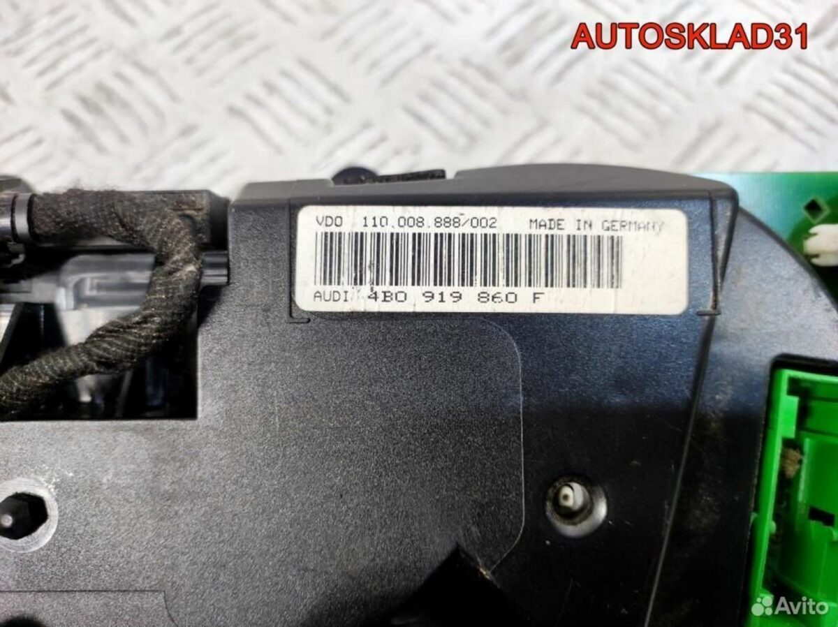 Панель приборов Audi A6 C5 2.4 ALF 4B0919860F АКПП - АвтоСклад31.рф - авторазборка контрактные б/у запчасти в г. Белгород