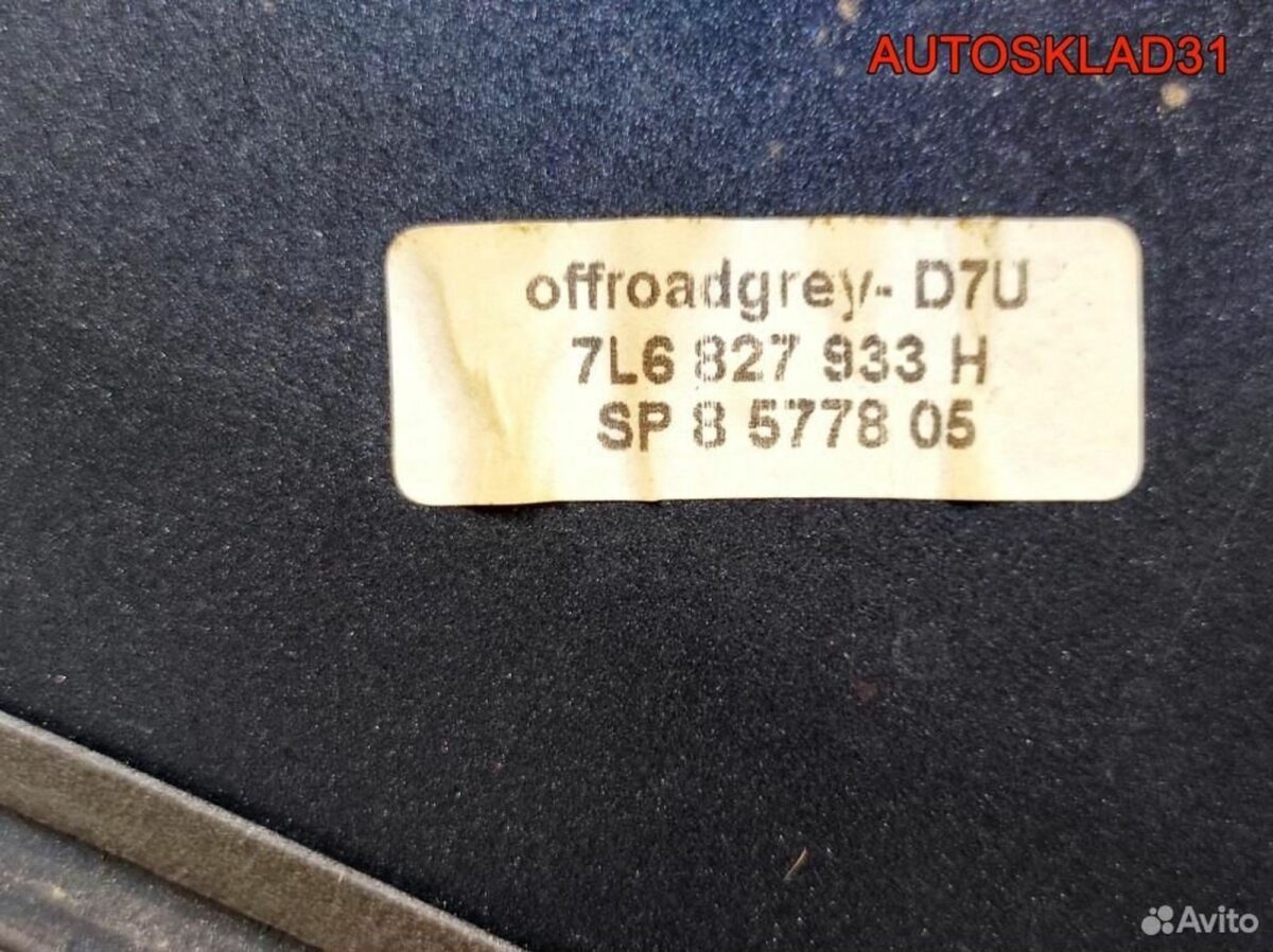 Спойлер крышки багажника VW Touareg 7L6827933H - АвтоСклад31.рф - авторазборка контрактные б/у запчасти в г. Белгород
