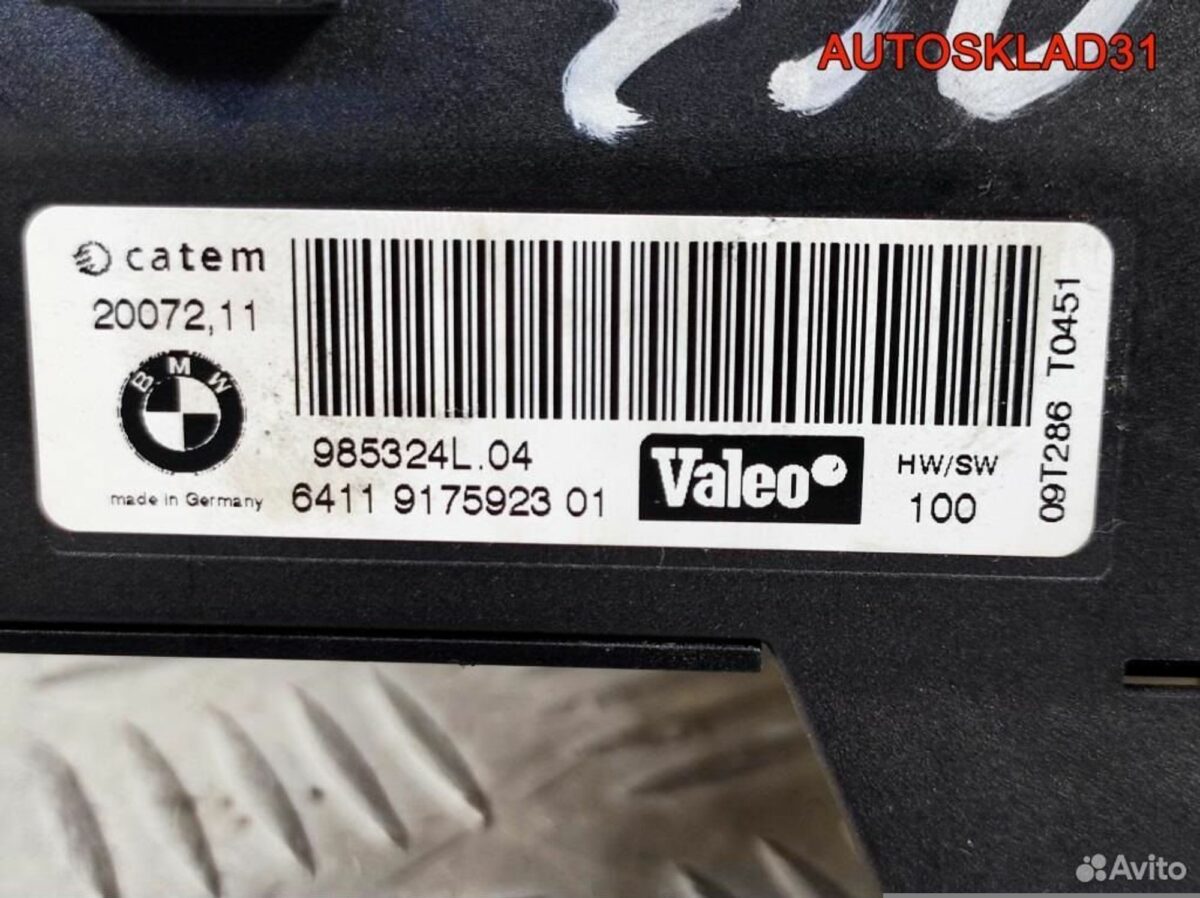 Радиатор отопителя электрический BMW E90 - АвтоСклад31.рф - авторазборка контрактные б/у запчасти в г. Белгород