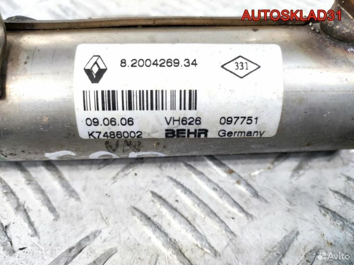 Радиатор EGR Renault Scenic 2 1.9 F9Q 8200426934 - АвтоСклад31.рф - авторазборка контрактные б/у запчасти в г. Белгород