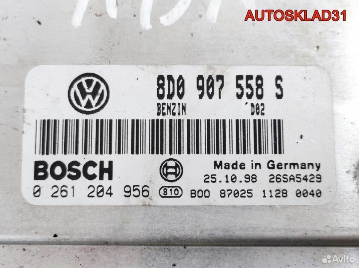 Блок Эбу Volkswagen Passat B5 1.8 ADR 8D0907558S - АвтоСклад31.рф - авторазборка контрактные б/у запчасти в г. Белгород