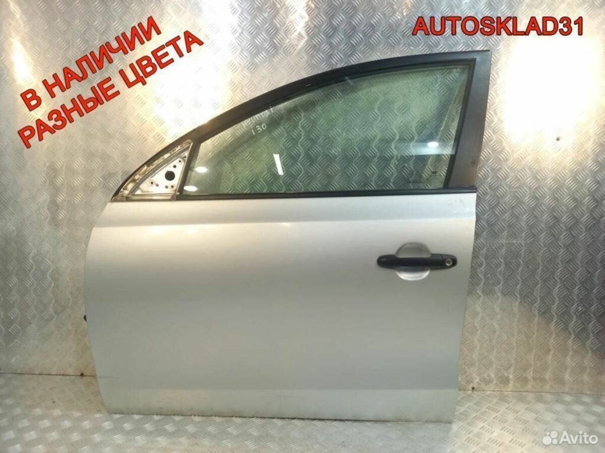 Дверь передняя левая голая Hyundai i30 Универсал - АвтоСклад31.рф - авторазборка контрактные б/у запчасти в г. Белгород