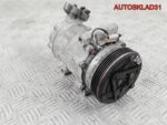 Компрессор кондиционера Renault Logan 8200840899 - АвтоСклад31.рф - авторазборка контрактные б/у запчасти в г. Белгород