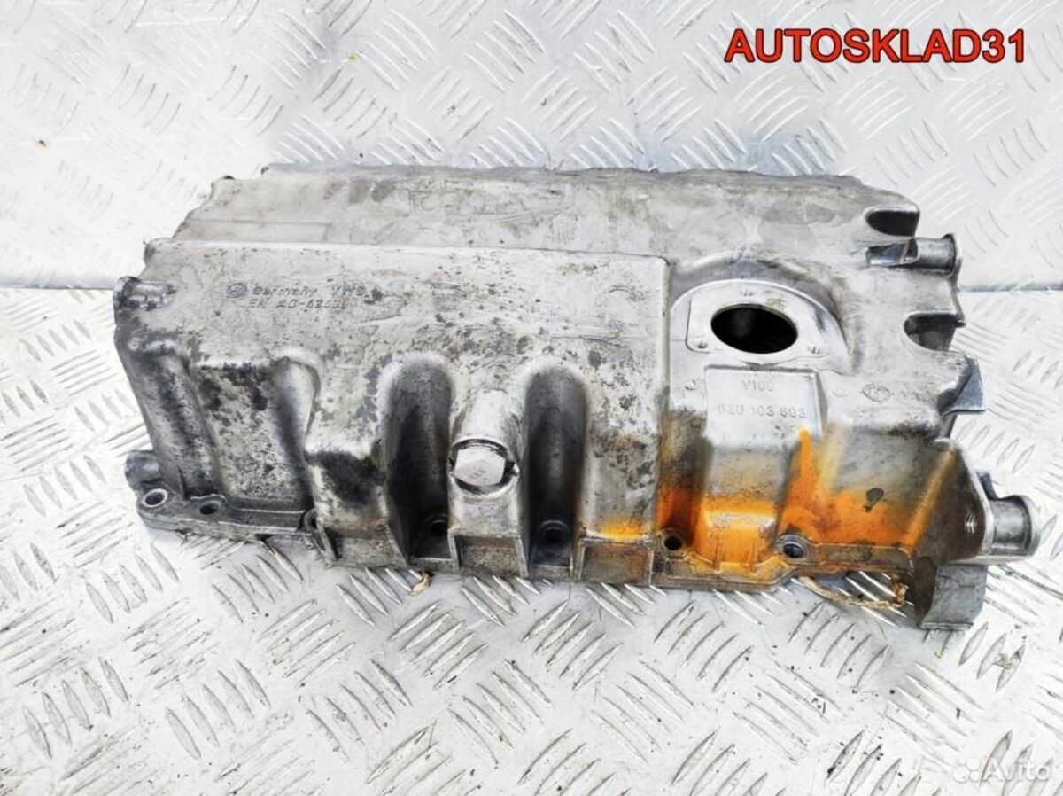 Поддон масляный двигателя VW Passat B6 03G103603 - АвтоСклад31.рф - авторазборка контрактные б/у запчасти в г. Белгород