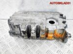Поддон масляный двигателя VW Passat B6 03G103603 - АвтоСклад31.рф - авторазборка контрактные б/у запчасти в г. Белгород