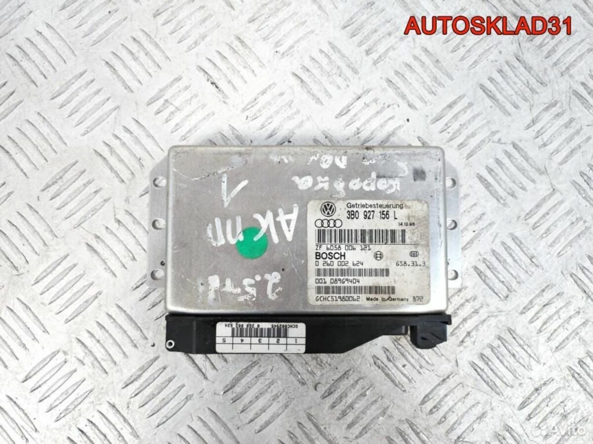 Блок управления АКПП VW Passat B5 3B0927156L - АвтоСклад31.рф - авторазборка контрактные б/у запчасти в г. Белгород