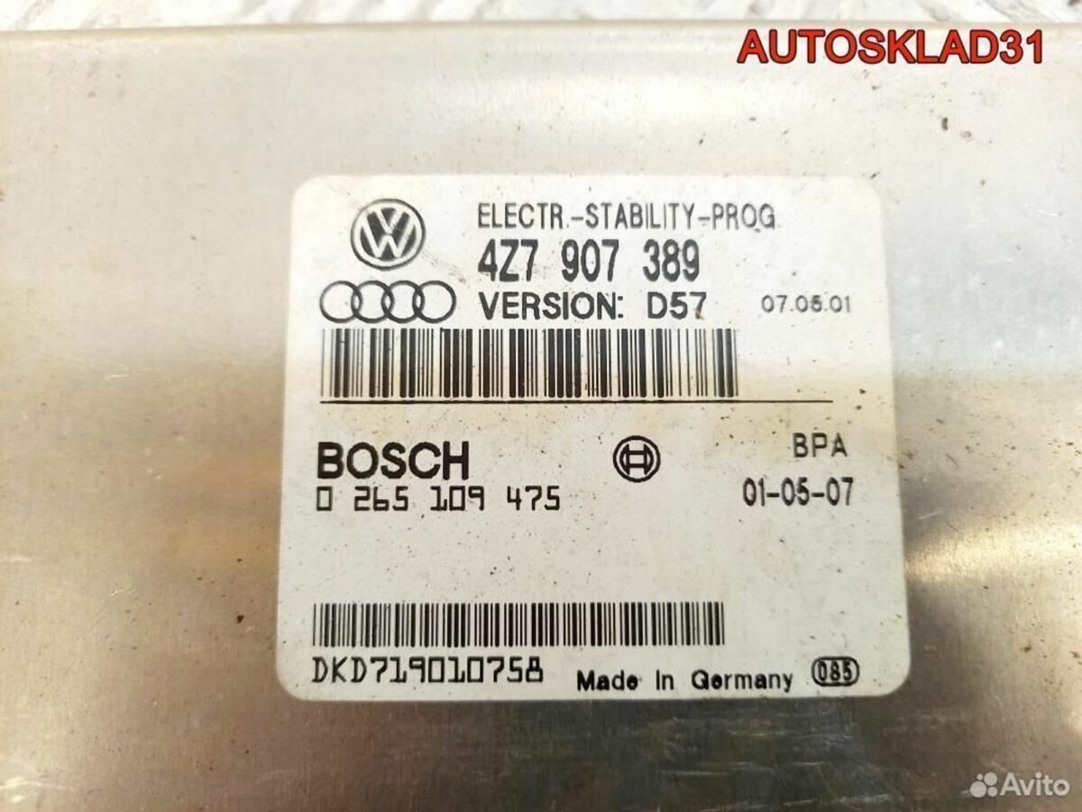 Блок управления ESP Audi Allroad quattro 4Z7907389 - АвтоСклад31.рф - авторазборка контрактные б/у запчасти в г. Белгород