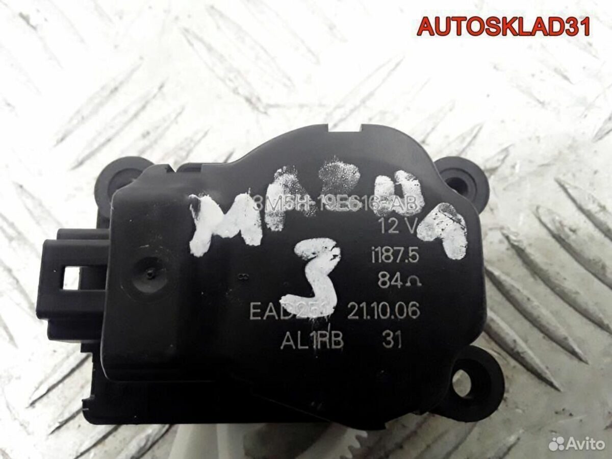 Сервопривод заслонки печки Mazda 3 BK 3m5h19e616ab - АвтоСклад31.рф - авторазборка контрактные б/у запчасти в г. Белгород