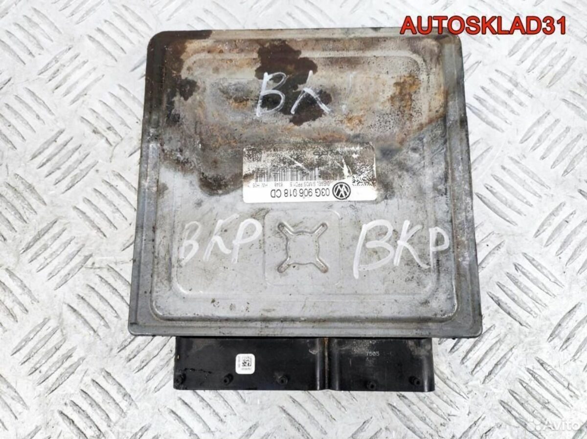 Блок эбу Volkswagen Passat B6 2.0 BKP 03G906018CD - АвтоСклад31.рф - авторазборка контрактные б/у запчасти в г. Белгород