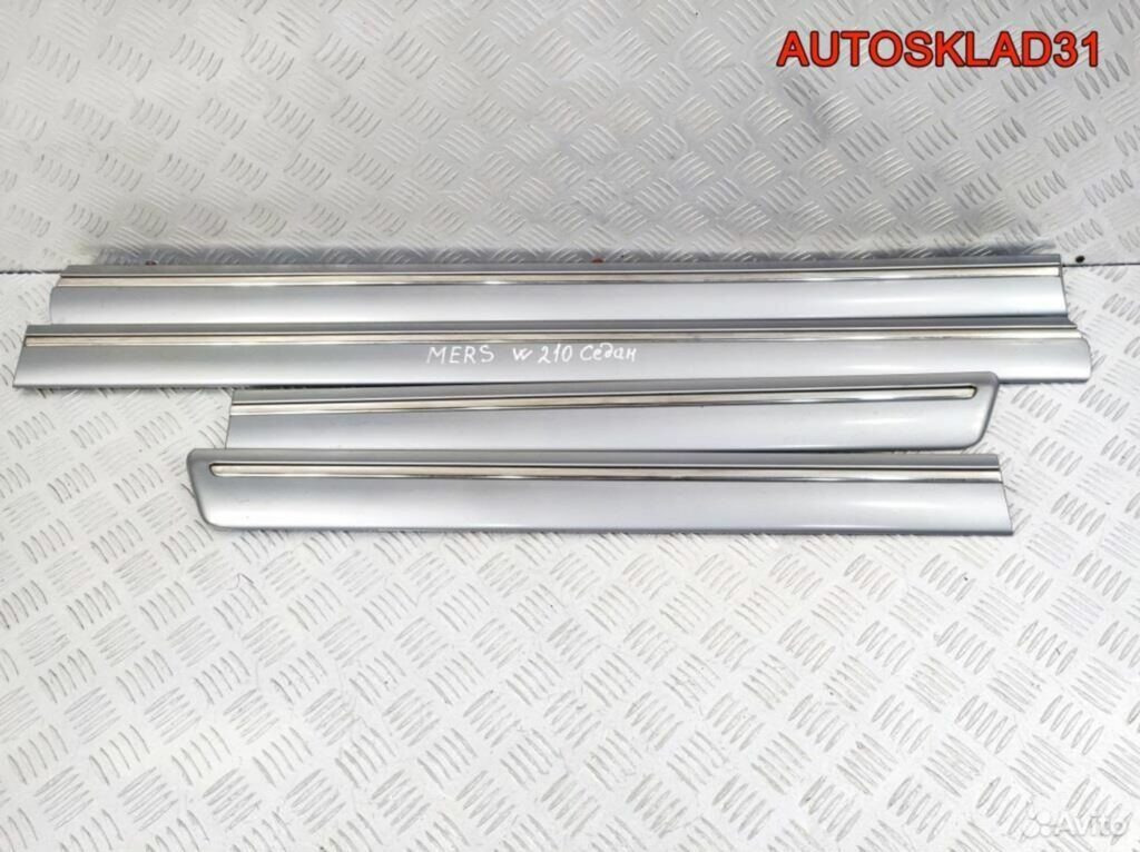 Накладки двери молдинги Mercedes W210 A2106900382 - АвтоСклад31.рф - авторазборка контрактные б/у запчасти в г. Белгород Накладки двери молдинги Mercedes W210 A2106900382 - АвтоСклад31.рф - авторазборка контрактные б/у запчасти в г. Белгород