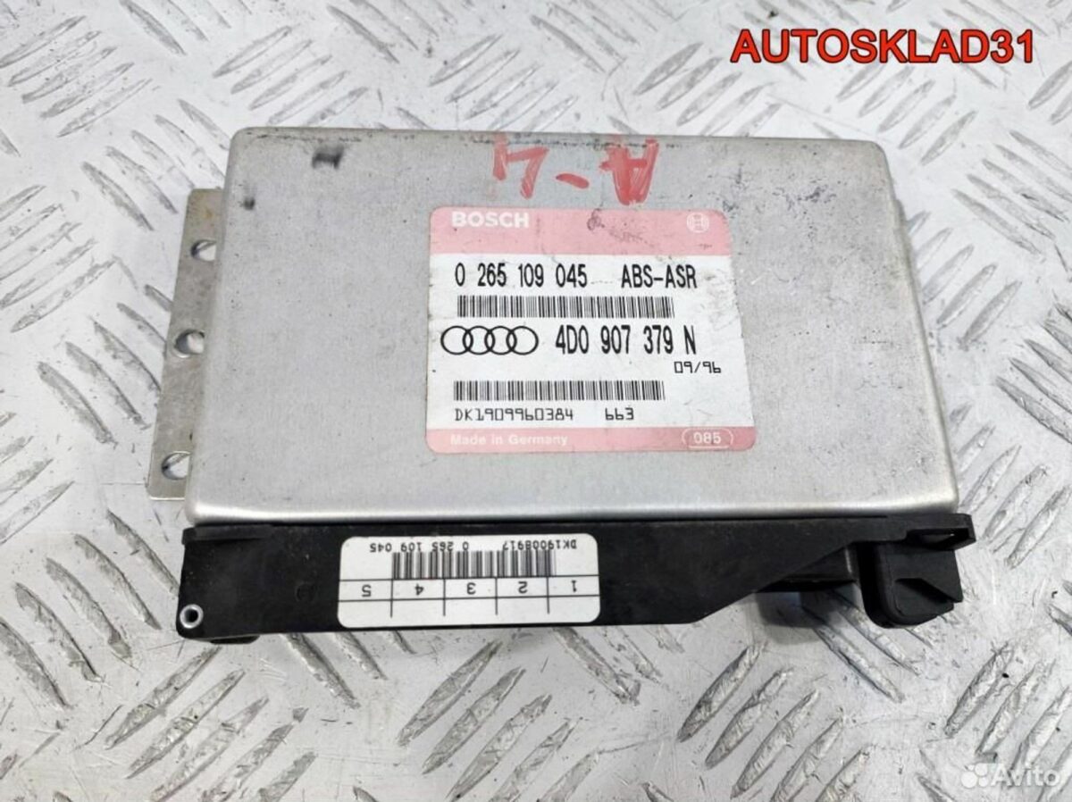 Блок управления ABS Audi A4 B5 4D0907379N - АвтоСклад31.рф - авторазборка контрактные б/у запчасти в г. Белгород