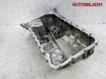 Поддон масляный двигателя Mercedes W203 6460141902 - АвтоСклад31.рф - авторазборка контрактные б/у запчасти в г. Белгород
