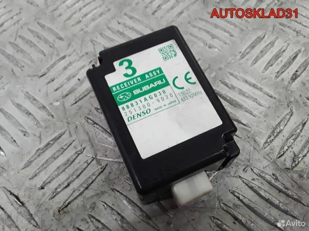 Модуль антенны Subaru Forester S12 88831AG030 - АвтоСклад31.рф - авторазборка контрактные б/у запчасти в г. Белгород Модуль антенны Subaru Forester S12 88831AG030 - АвтоСклад31.рф - авторазборка контрактные б/у запчасти в г. Белгород