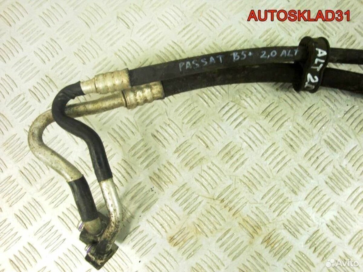 Трубка кондиционера VW Passat B5+ ALT 3B0260704J - АвтоСклад31.рф - авторазборка контрактные б/у запчасти в г. Белгород