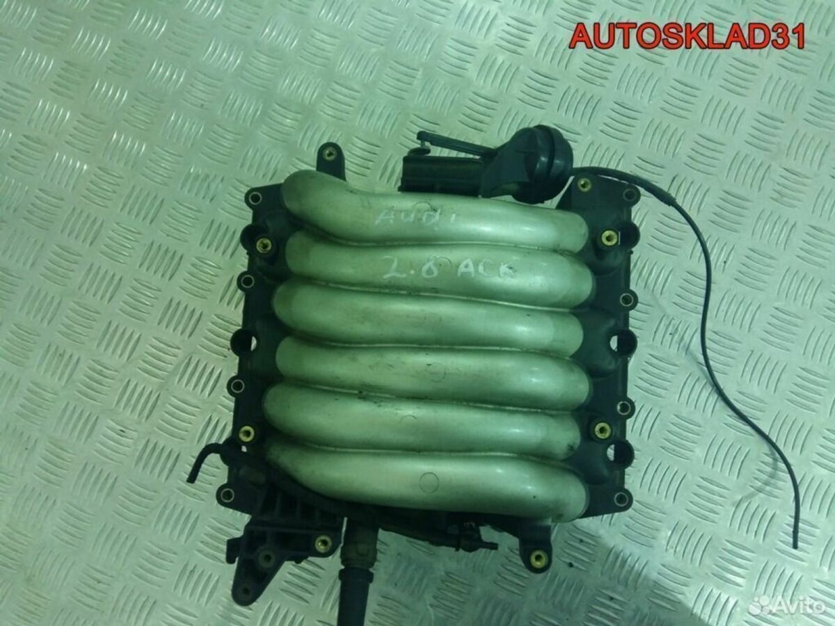 Коллектор впускной Audi A6 C5 2.8 078133151 - АвтоСклад31.рф - авторазборка контрактные б/у запчасти в г. Белгород