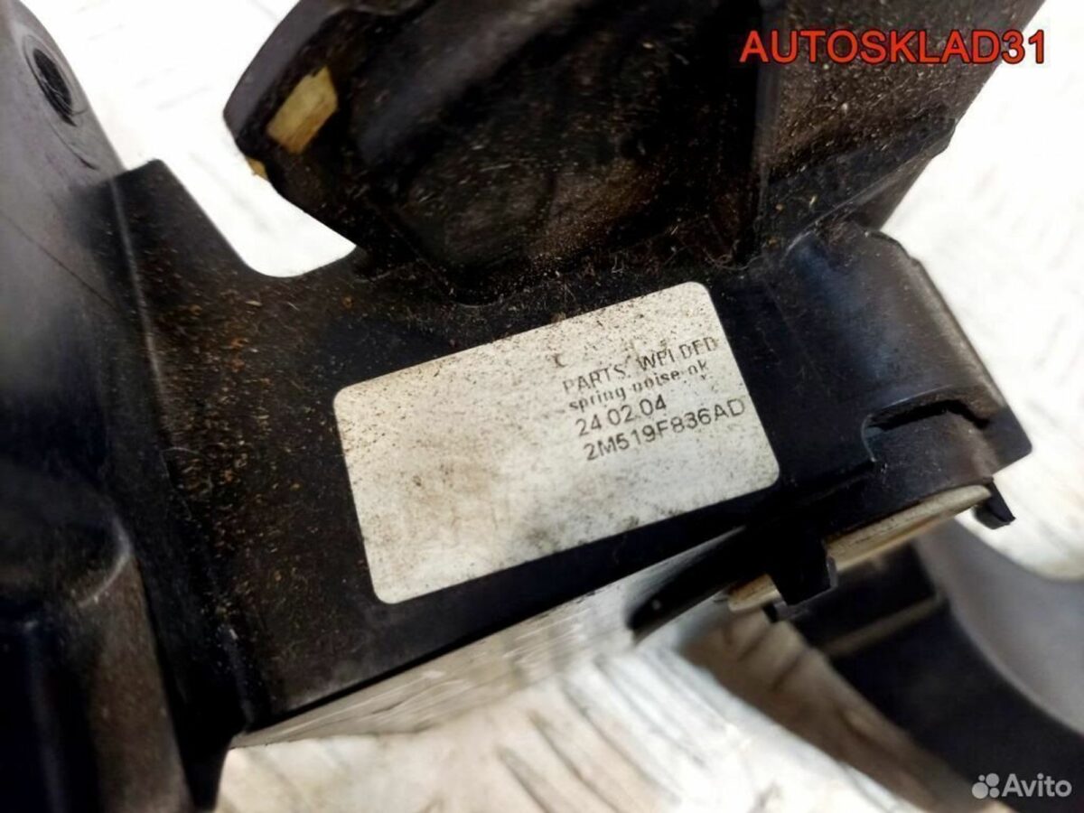 Педаль газа Ford Focus 1 1.8 tdci 2M519F836AD - АвтоСклад31.рф - авторазборка контрактные б/у запчасти в г. Белгород