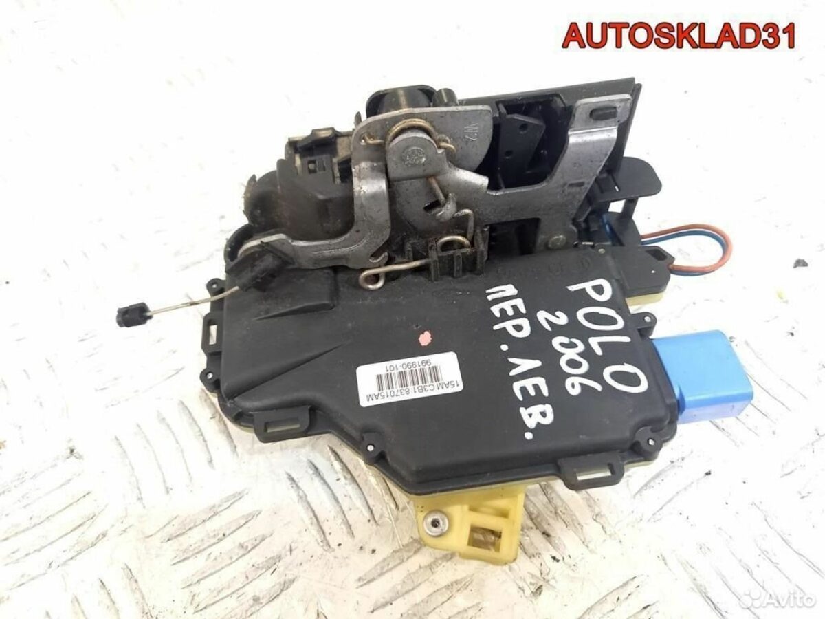 Замок двери передней левой VW Polo 9N 3B1837015AM - АвтоСклад31.рф - авторазборка контрактные б/у запчасти в г. Белгород