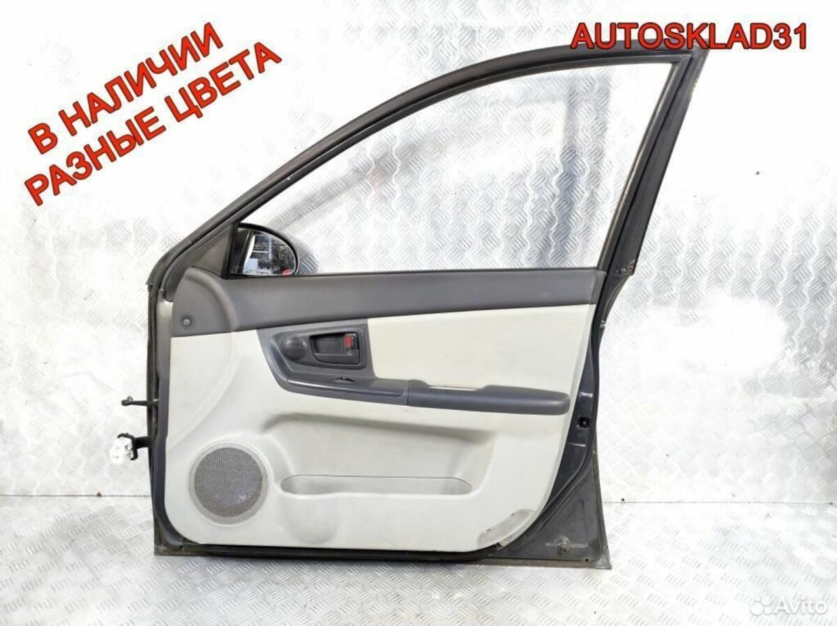 Дверь передняя правая Kia Cerato 760042F010 - АвтоСклад31.рф - авторазборка контрактные б/у запчасти в г. Белгород