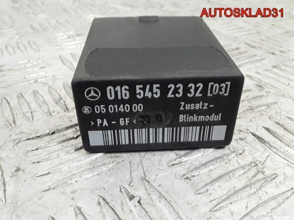 Реле поворотов Mercedes Benz Vito 638 0165452332 - АвтоСклад31.рф - авторазборка контрактные б/у запчасти в г. Белгород
