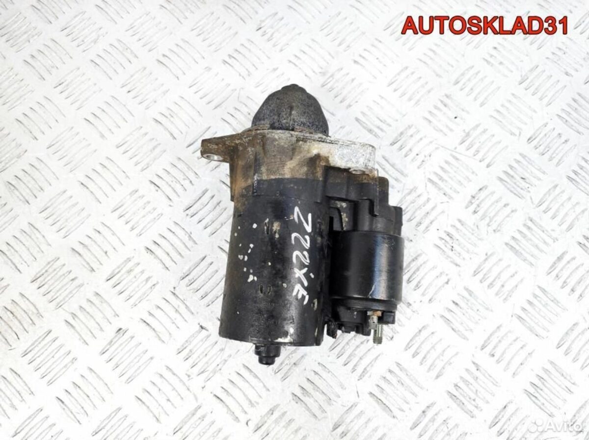 Стартер Opel Omega B 2.2 Z22XE 0001107056 Бензин - АвтоСклад31.рф - авторазборка контрактные б/у запчасти в г. Белгород