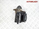 Стартер Opel Omega B 2.2 Z22XE 0001107056 Бензин - АвтоСклад31.рф - авторазборка контрактные б/у запчасти в г. Белгород
