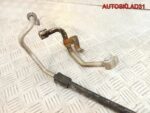 Трубка кондиционера Mazda 6 GG 2.0i gj6a61461b - АвтоСклад31.рф - авторазборка контрактные б/у запчасти в г. Белгород