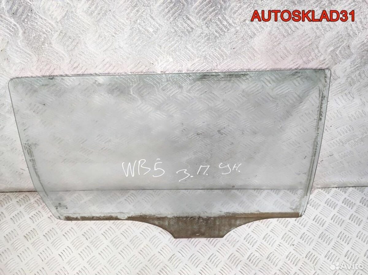 Стекло двери задней правой VW Passat B5 Универсал - АвтоСклад31.рф - авторазборка контрактные б/у запчасти в г. Белгород