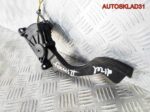 Педаль газа Ford Focus 2 4M519F836AH Дизель - АвтоСклад31.рф - авторазборка контрактные б/у запчасти в г. Белгород