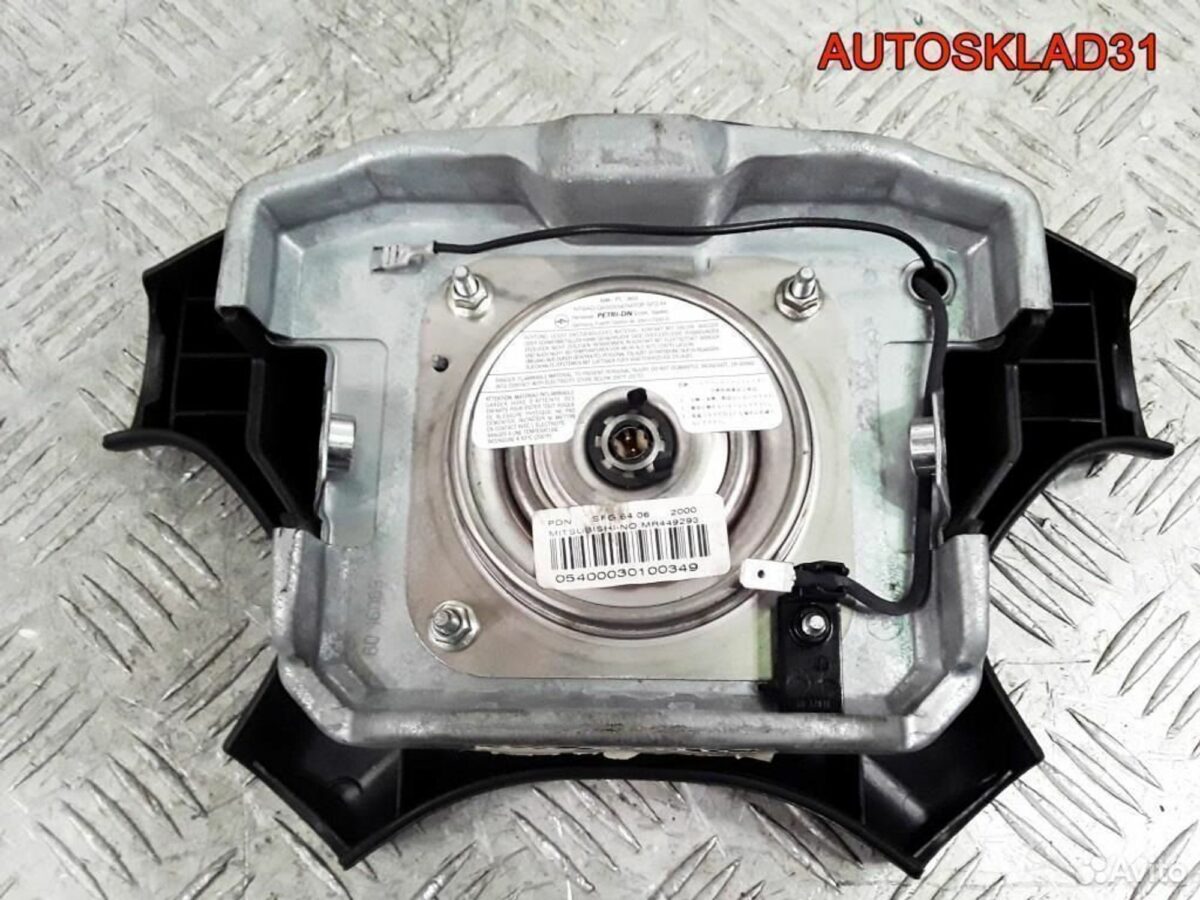 Подушка безопасности в руль Mitsubishi Carisma DA - АвтоСклад31.рф - авторазборка контрактные б/у запчасти в г. Белгород