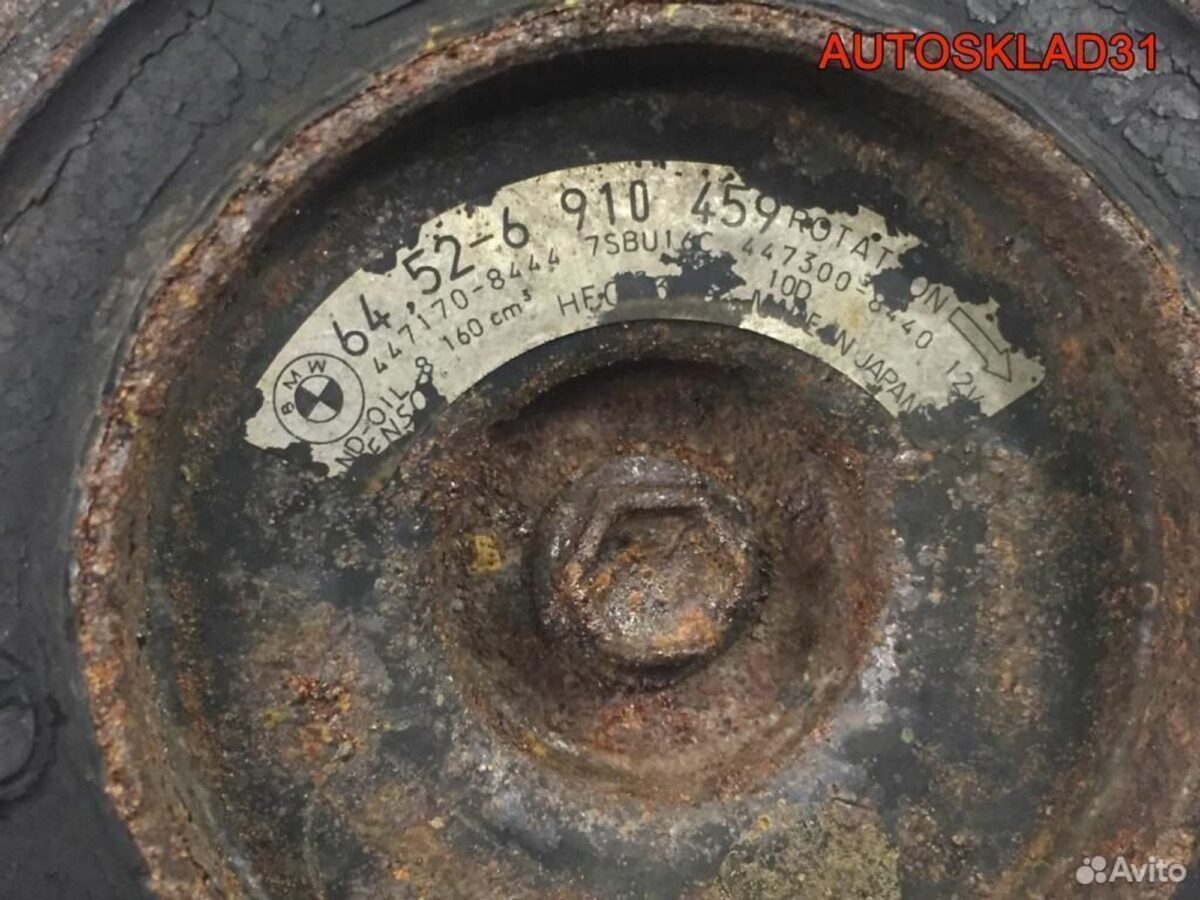 Компрессор кондиционер BMW E39 64526910459 - АвтоСклад31.рф - авторазборка контрактные б/у запчасти в г. Белгород