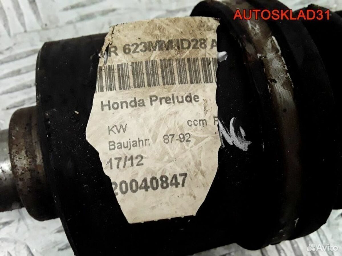 Привод передний правый Honda Prelude - АвтоСклад31.рф - авторазборка контрактные б/у запчасти в г. Белгород