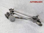 Трапеция стеклоочистителей Toyota Yaris 851500D080 - АвтоСклад31.рф - авторазборка контрактные б/у запчасти в г. Белгород
