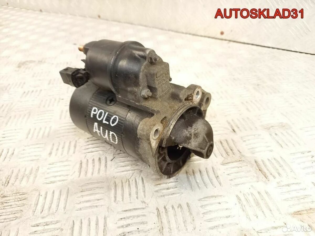 Стартер Volkswagen Polo 1.4 AUD 085911023E - АвтоСклад31.рф - авторазборка контрактные б/у запчасти в г. Белгород