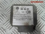 Блок управления AIR BAG VW Golf 4 6N0909603 - АвтоСклад31.рф - авторазборка контрактные б/у запчасти в г. Белгород