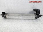 Интеркулер Opel Meriva A 1,7 Z17DTR 52414109 - АвтоСклад31.рф - авторазборка контрактные б/у запчасти в г. Белгород