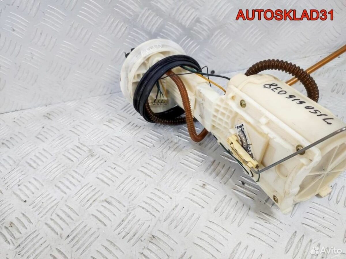 Насос топливный Audi A4 B6 8E0919051L Бензин - АвтоСклад31.рф - авторазборка контрактные б/у запчасти в г. Белгород