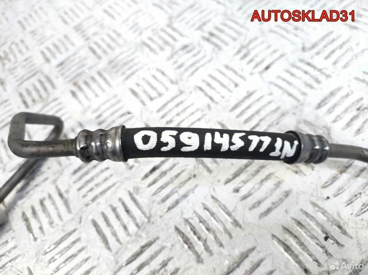 Трубка турбины Audi A6 C6 059145771N - АвтоСклад31.рф - авторазборка контрактные б/у запчасти в г. Белгород