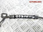Трубка турбины Audi A6 C6 059145771N - АвтоСклад31.рф - авторазборка контрактные б/у запчасти в г. Белгород