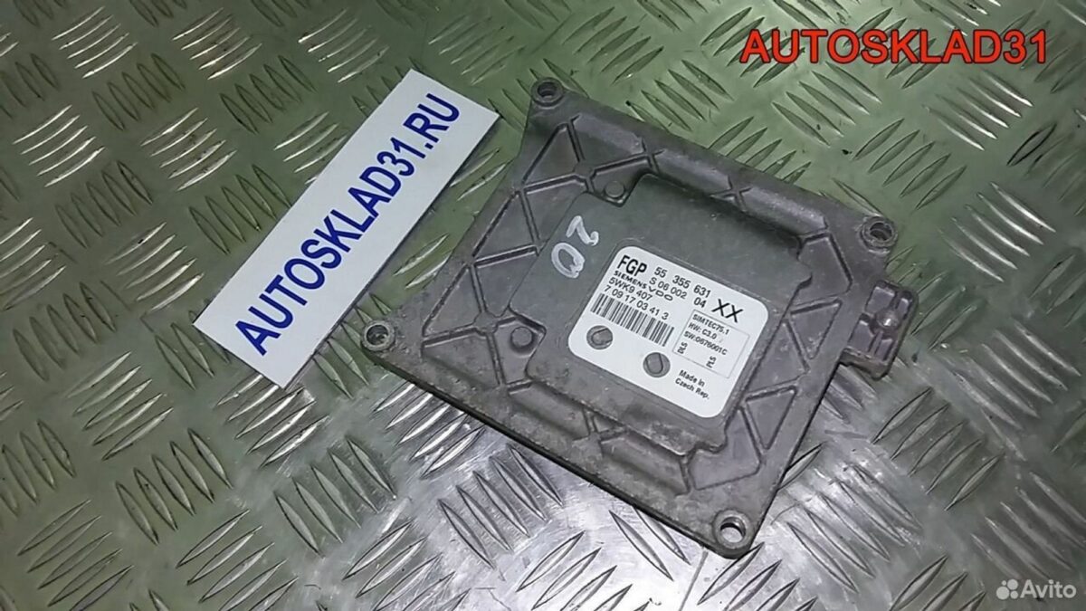 Блок Эбу Opel Vectra C 1.8 Z18XER 55355631 Бензин - АвтоСклад31.рф - авторазборка контрактные б/у запчасти в г. Белгород