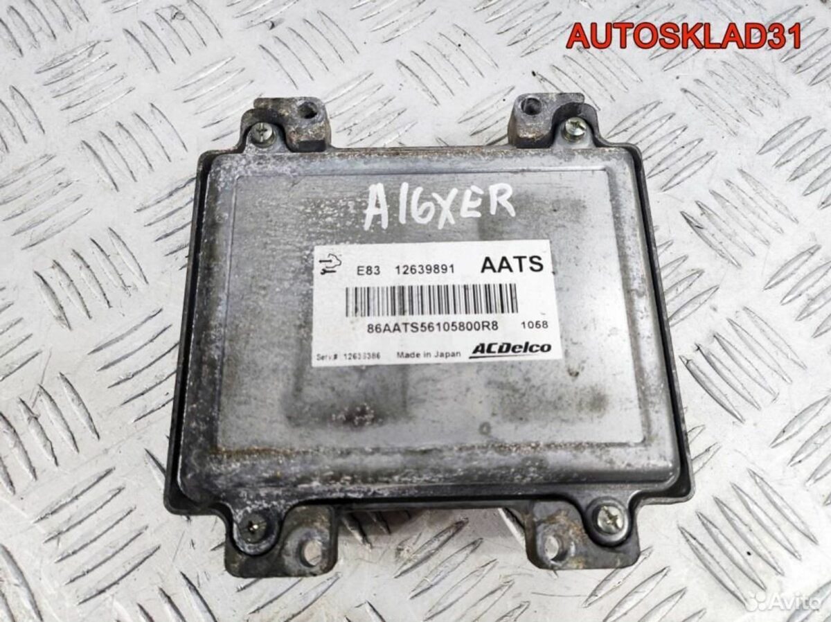 Блок эбу Opel Astra J A16XER 12639891 Бензин - АвтоСклад31.рф - авторазборка контрактные б/у запчасти в г. Белгород