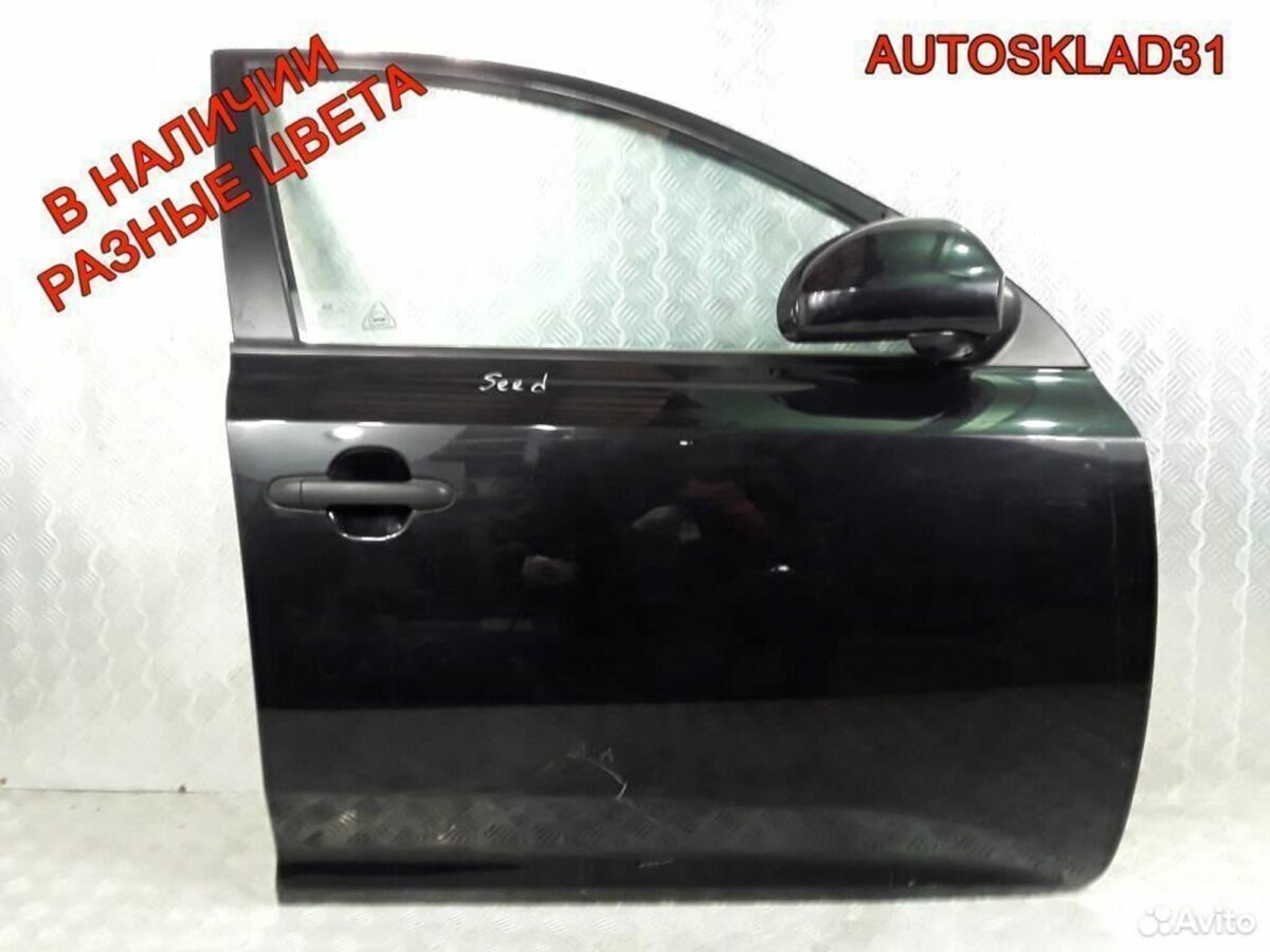 Дверь передняя правая Kia Ceed 760041H000 Combi - АвтоСклад31.рф - авторазборка контрактные б/у запчасти в г. Белгород
