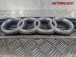 Решетка радиатора Audi A3 8L 8L0807683 - АвтоСклад31.рф - авторазборка контрактные б/у запчасти в г. Белгород